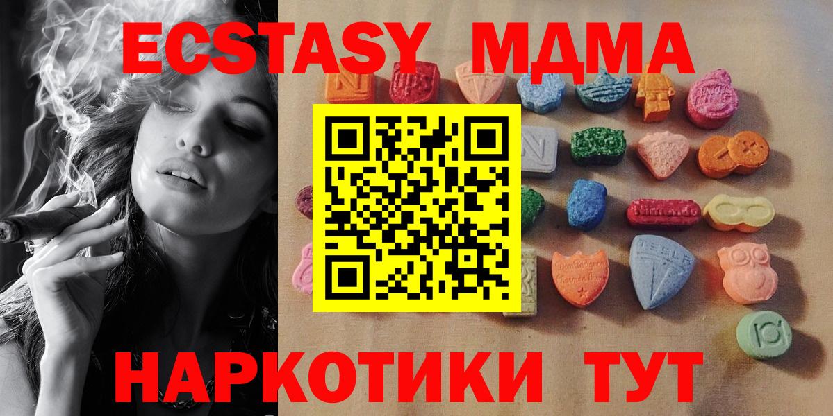 Экстази Cube Королёв