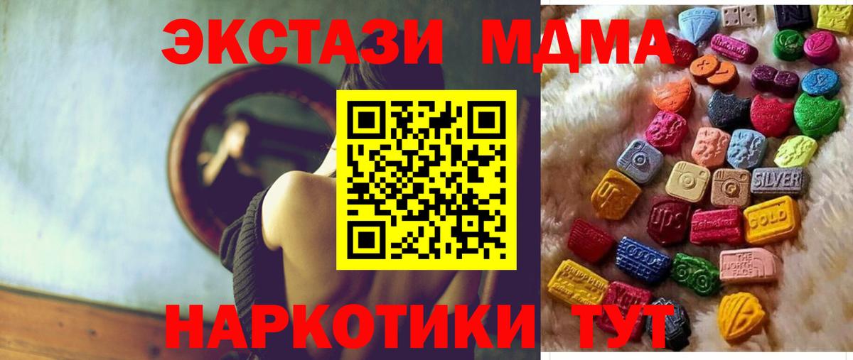 Alpha-PVP Королёв