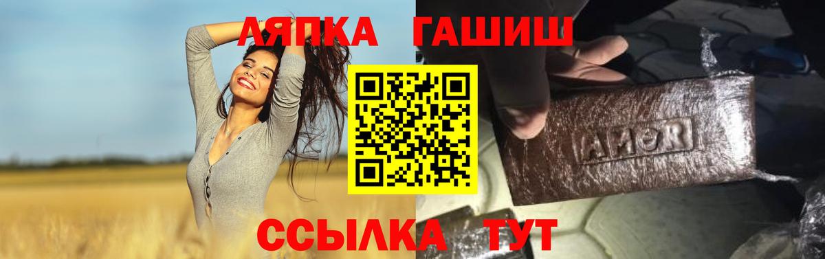 ГЕРОИН  Вход с VPN  Мефедрон   Кокаин  Королёв  МАРИХУАНА  Гашиш 