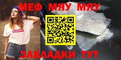 мет Конаково