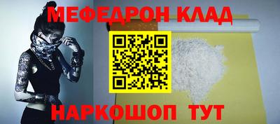мет Конаково