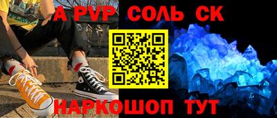 мет Конаково