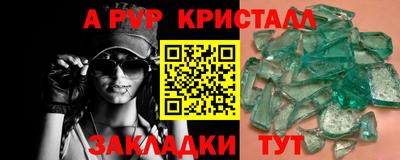 круглые Коммунар