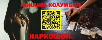круглые Коммунар