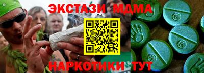 мет Конаково