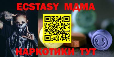 круглые Коммунар