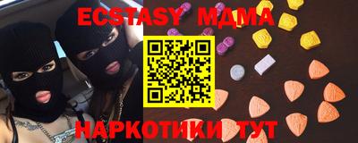 круглые Коммунар