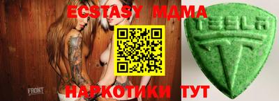 мет Конаково