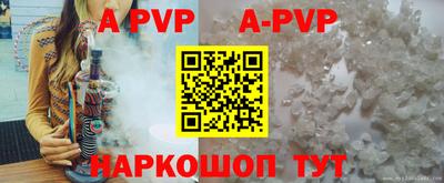 jwh Комсомольск-на-Амуре