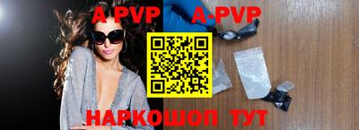 круглые Коммунар