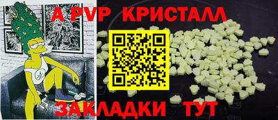 круглые Коммунар