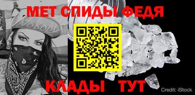мет Конаково