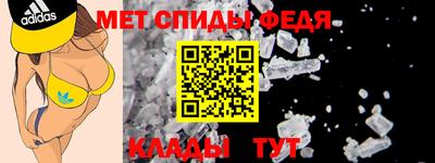 мет Конаково