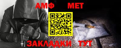 мет Конаково