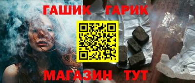 мет Конаково