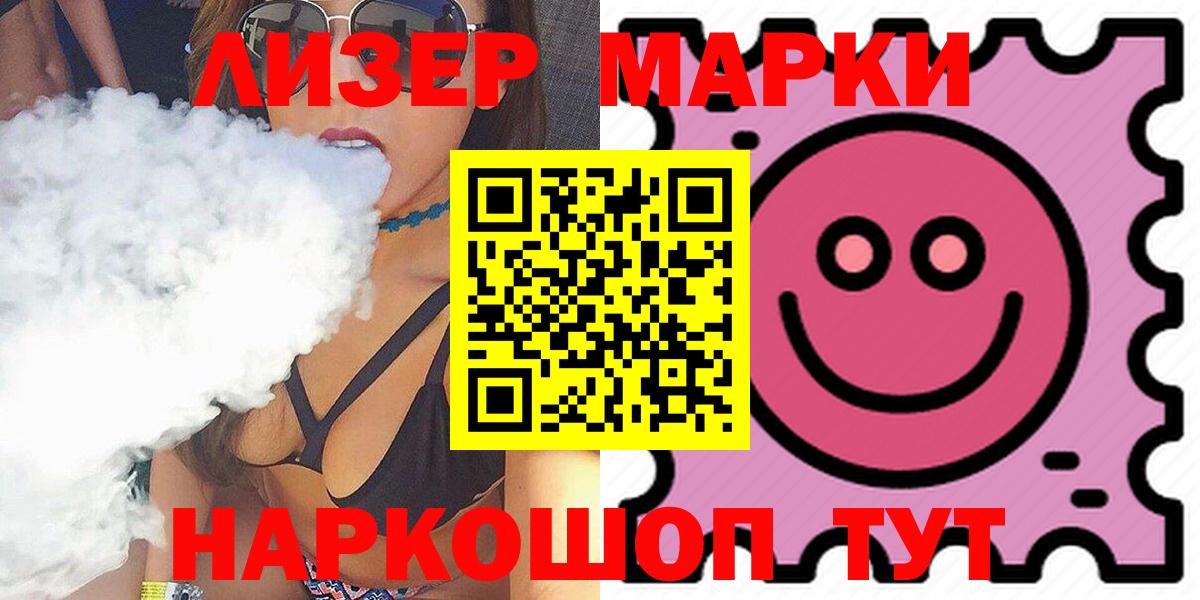 Королёв  ЛСД экстази ecstasy  MEGA онион  Вход с VPN 