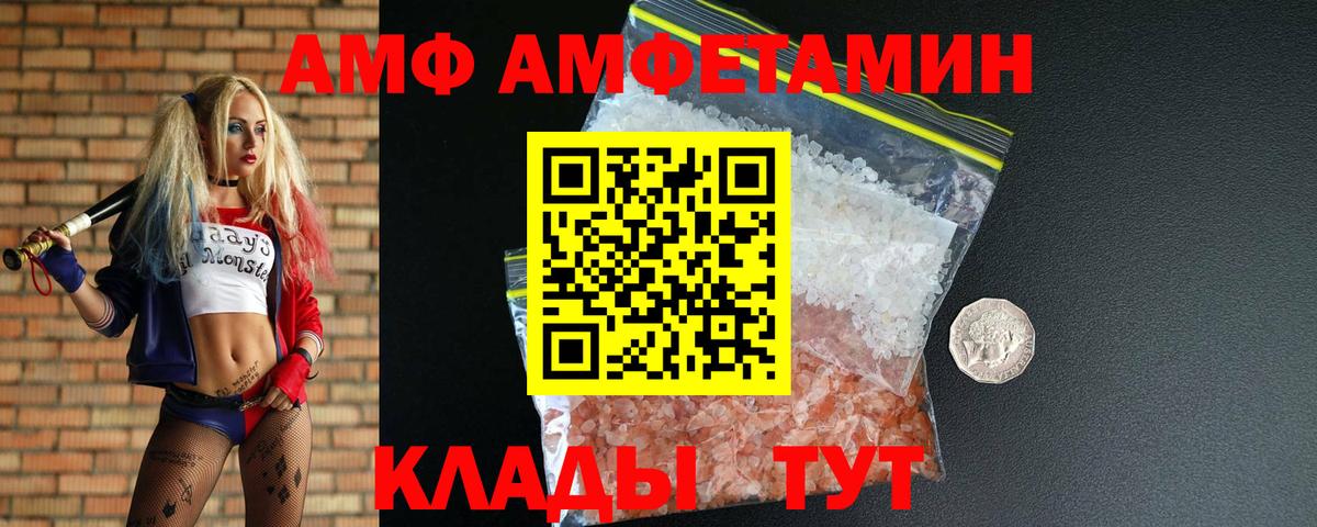 МЕТАМФЕТАМИН винт Королёв