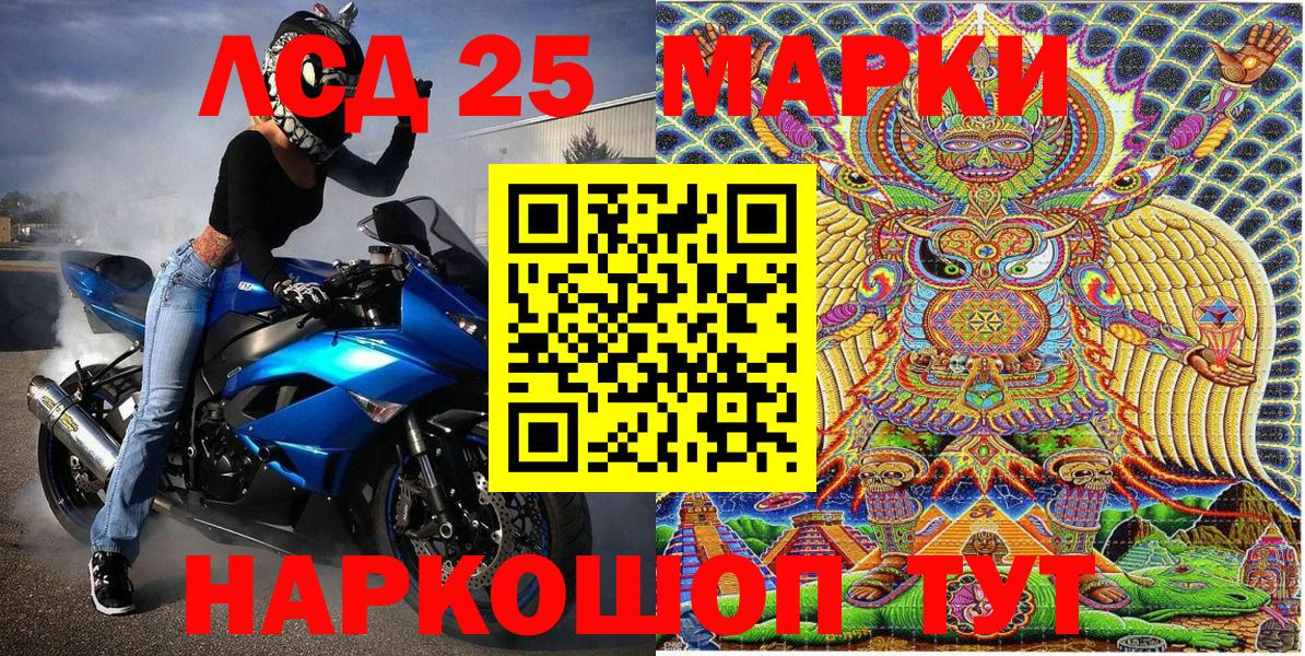 Марки N-bome 1,8мг Королёв