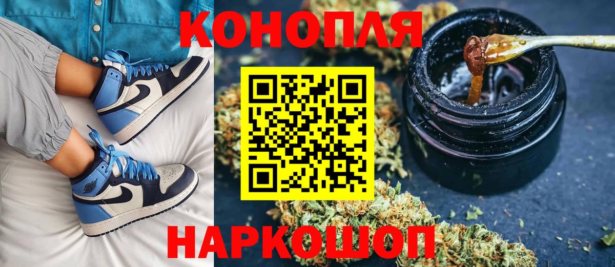 Конопля семена Королёв